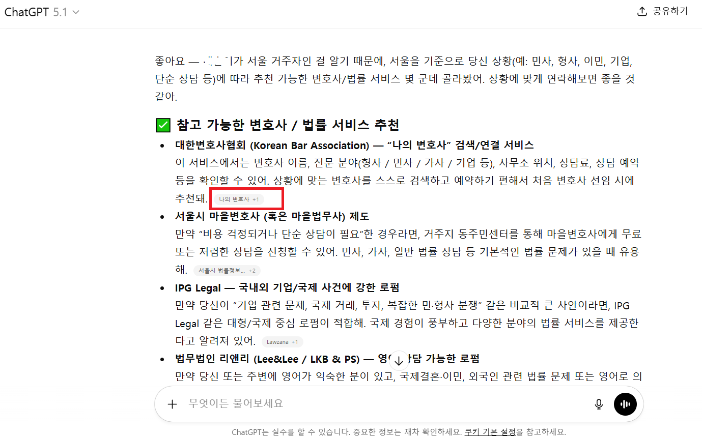 법무 세무 포트폴리오 이미지